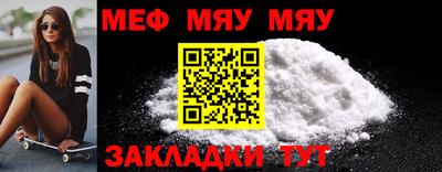 мет Ижевск