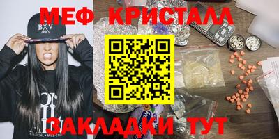 амфетамин Ивантеевка