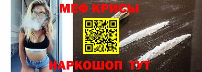 амфетамин Ивантеевка