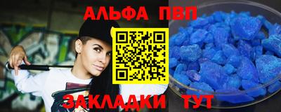 скорость Иваново