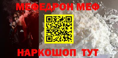 скорость Иваново