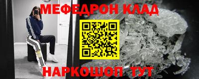 мет Ижевск