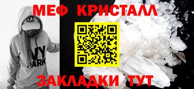 амфетамин Ивантеевка