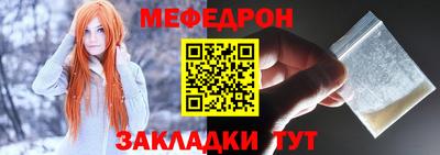 скорость Иваново