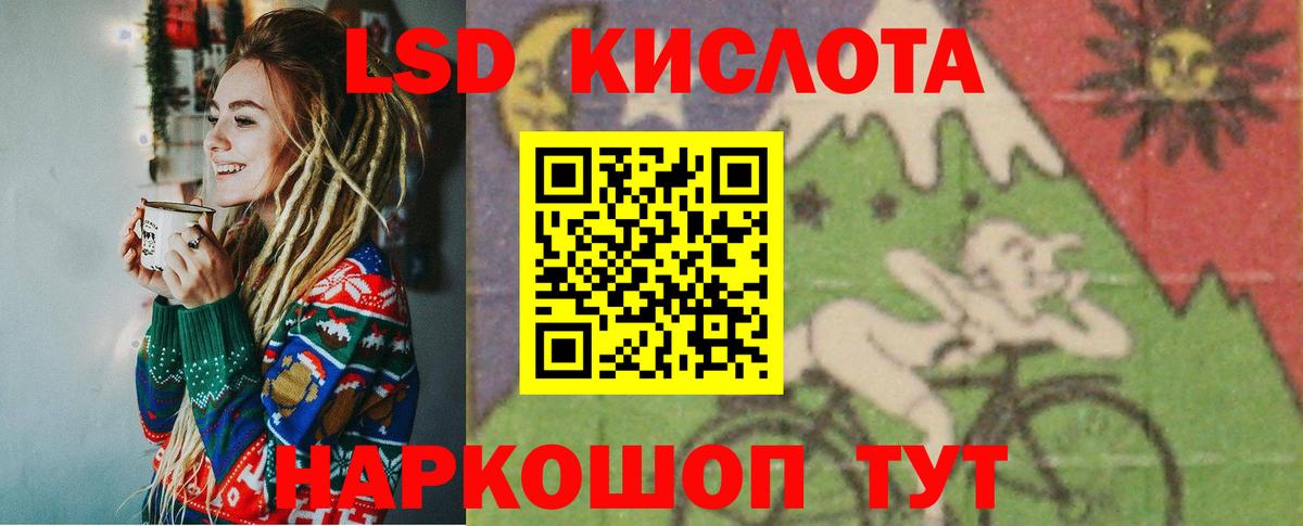 Лсд 25 экстази ecstasy  Вход с VPN  Краснотурьинск  Лсд 25 экстази кислота 