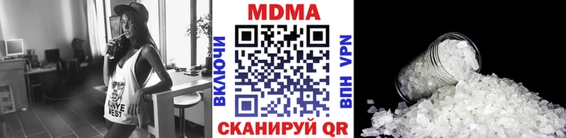 где купить наркоту  Краснотурьинск  ОМГ ОМГ как войти  МДМА молли 