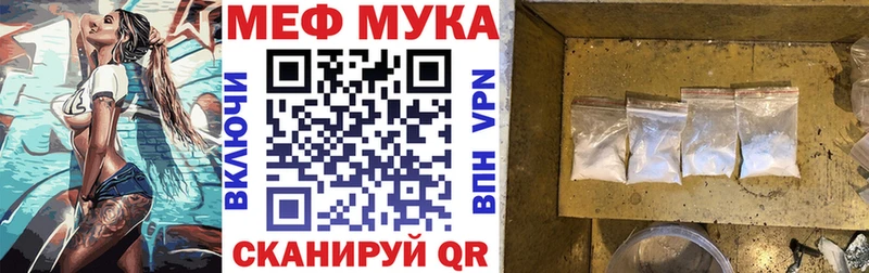 Мефедрон мяу мяу  KRAKEN маркетплейс  Краснотурьинск 