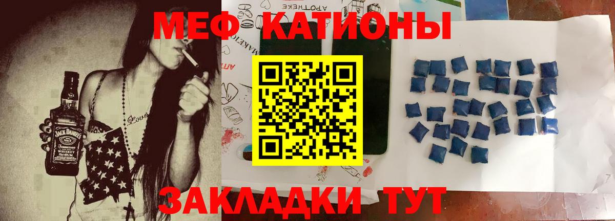 МЕФ мука  Мефедрон  МЕФ  Вход с VPN  МЕФ VHQ  Краснотурьинск 