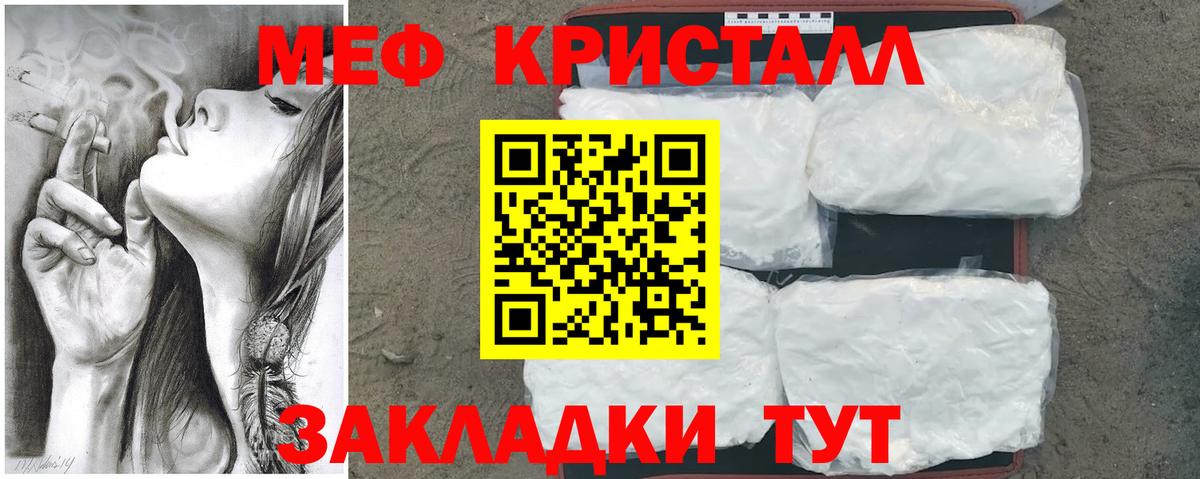 Мефедрон  Краснотурьинск