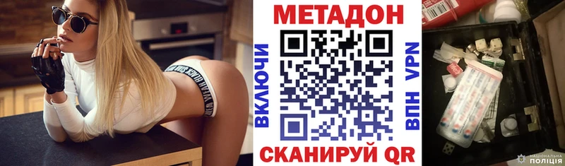 ссылка на мегу ссылки  Краснотурьинск  Метадон мёд 