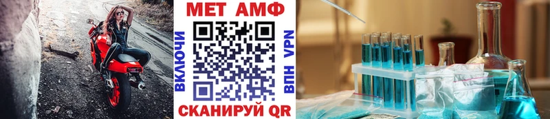 цены   Краснотурьинск  Метамфетамин пудра 