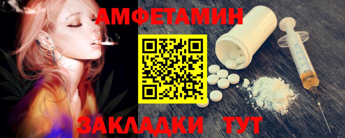 Метамфетамин винт  Вход с VPN  Краснотурьинск  Метамфетамин  Метамфетамин винт 