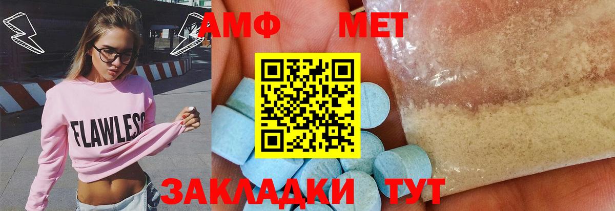 Метамфетамин винт Краснотурьинск