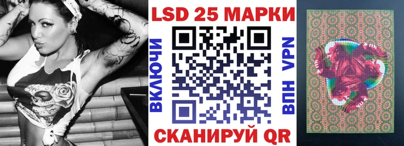 Марки N-bome 1,8мг  Краснотурьинск 