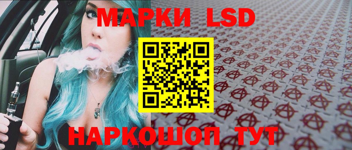 Марки NBOMe 1500мкг  Вход с VPN  Марки NBOMe 1500мкг  Марки N-bome  Краснотурьинск 