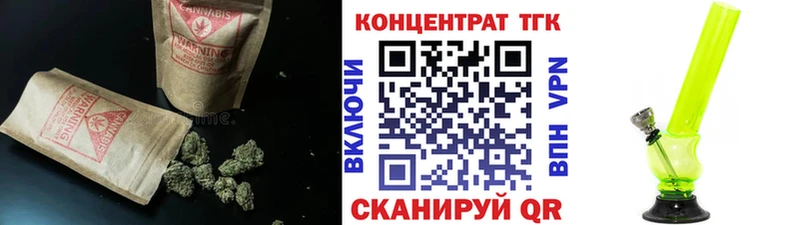 наркота  Краснотурьинск  ТГК Wax 