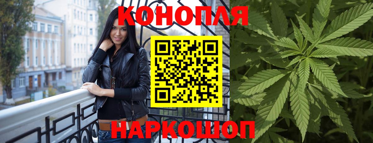 Бошки марихуана Ganja Краснотурьинск